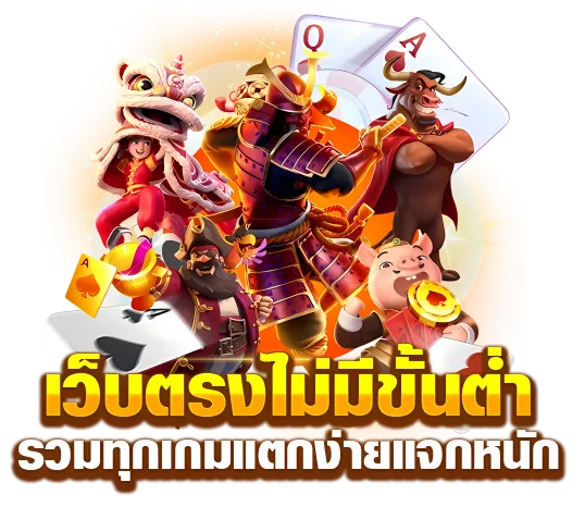 เฮง ดี 888 สล็อต